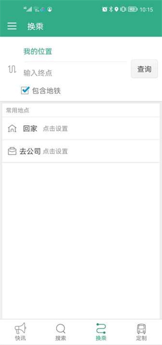 怎么用3