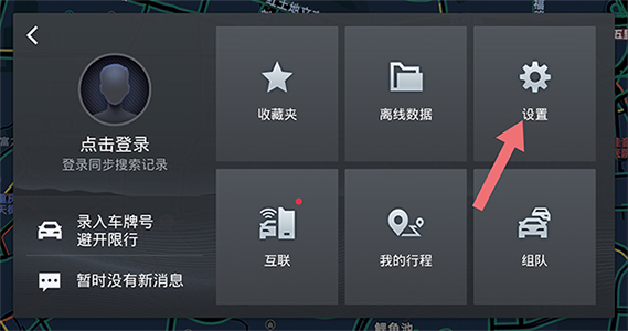 使用简介截图1