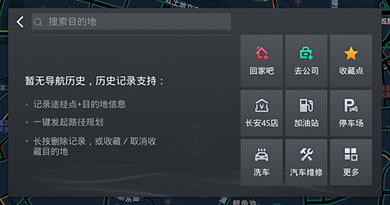 使用简介截图3