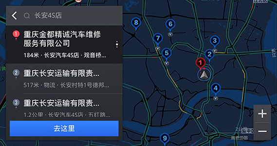 使用简介截图4