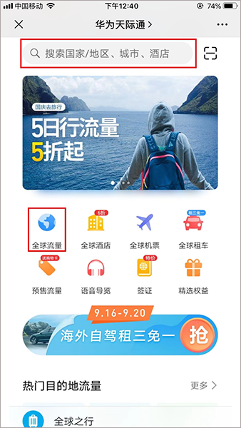 使用方法1