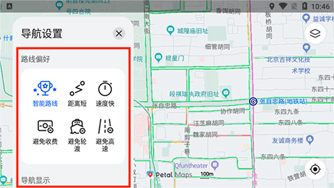 Petal地图手表版使用方法5