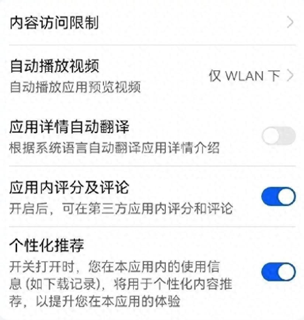 使用说明1
