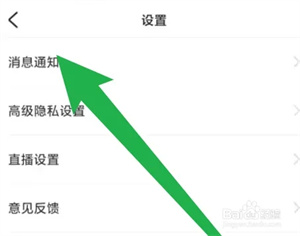 子目官方版使用教程3