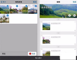 使用教程截图2