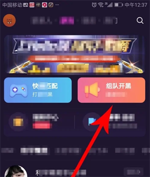 Hello语音最新版本发布房间信息教程1
