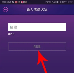 Hello语音最新版本发布房间信息教程2