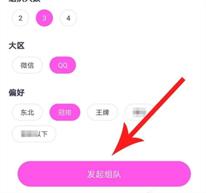 Hello语音最新版本发布房间信息教程5