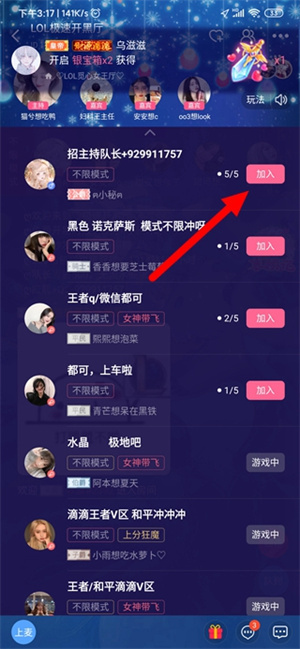 使用教程2