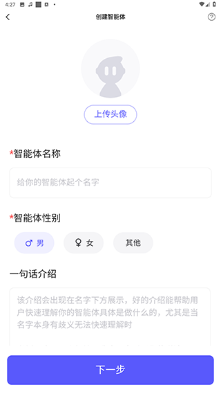 使用方法5