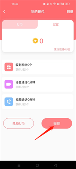 饭友交友软件最新官方版下载截图15