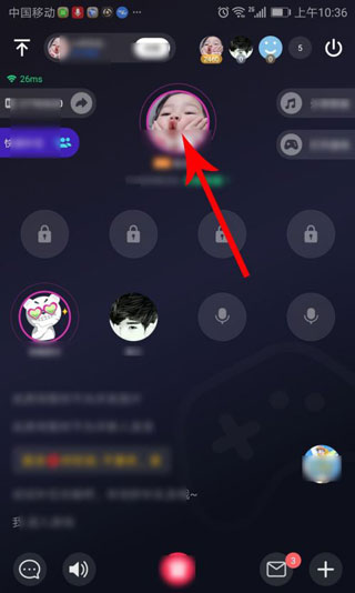 加好友教程截图1