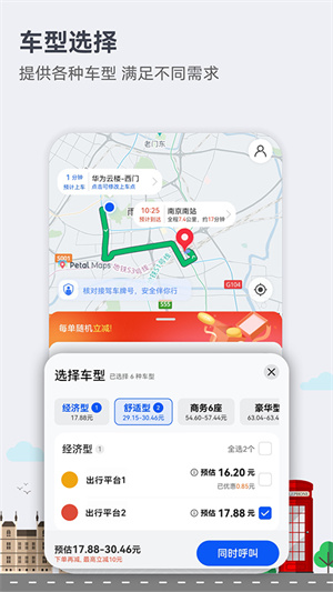 软件功能截图