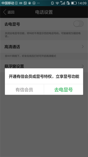 使用说明截图8