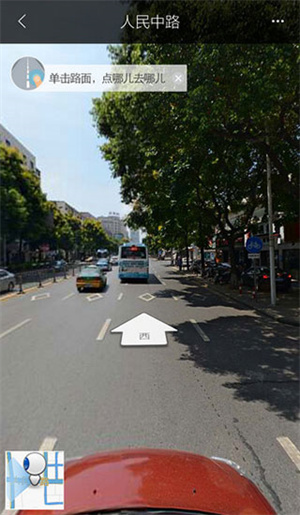 怎么看街景截图3