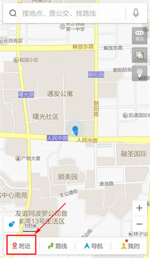 怎么看街景截图4