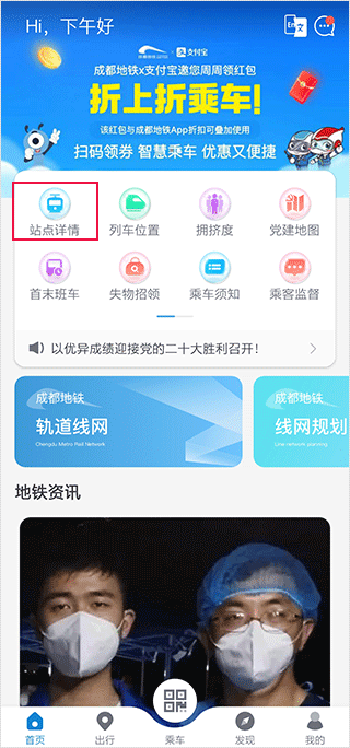 怎么查看路线1