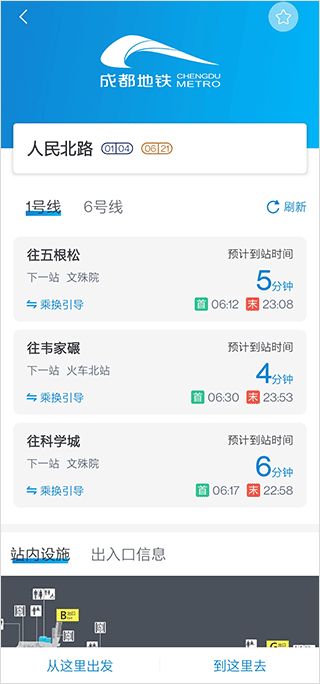 怎么查看路线3