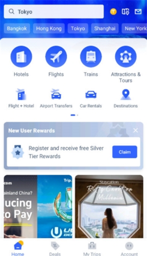 截图6