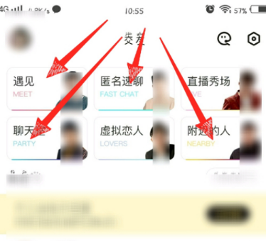 免费聊天2