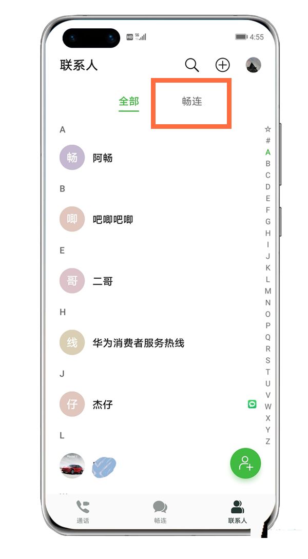 使用教程截图1