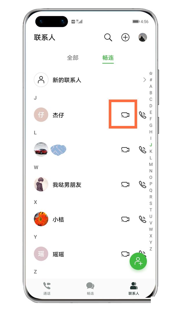 使用教程截图2