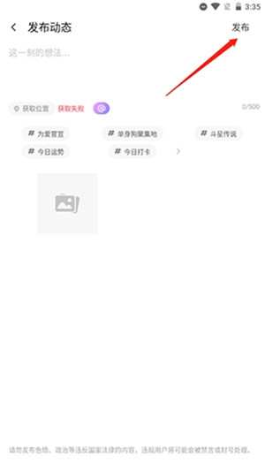 CP速配app下载截图6