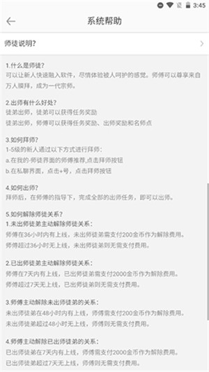 CP速配app下载截图13