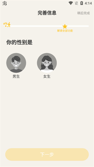元气酒馆官方版怎么玩2