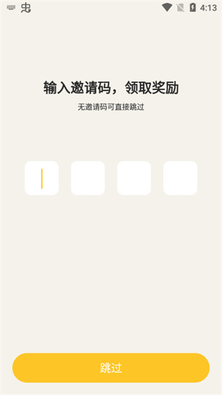 元气酒馆官方版怎么玩1