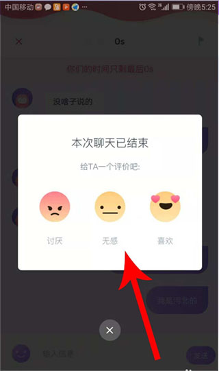 Uki假装情侣怎么玩？5