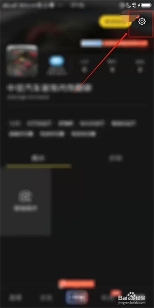 显示在线状态2