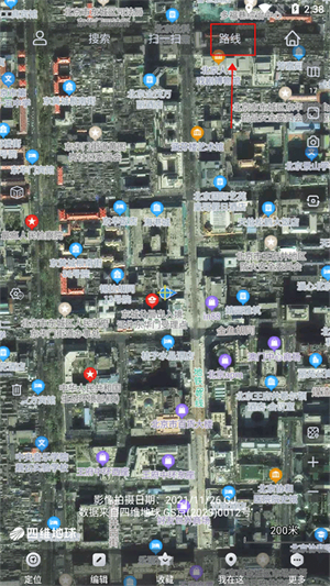 使用教程截图2