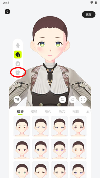 买衣服截图2