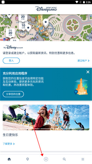 预约教程1