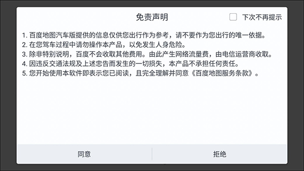 使用教程1