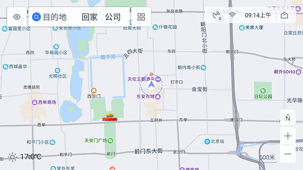 使用教程2