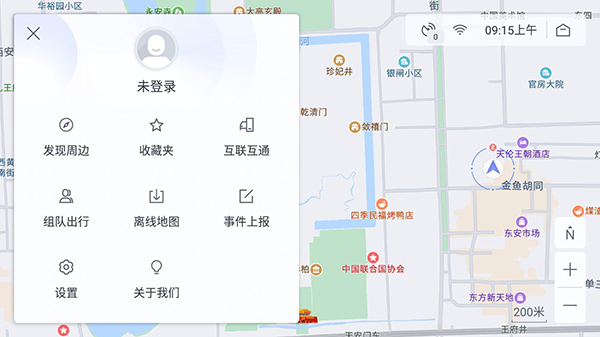 使用教程3