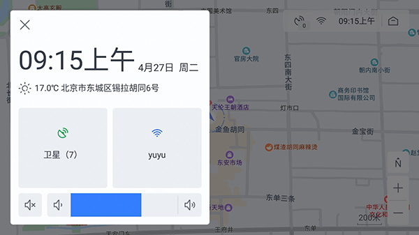 使用教程4