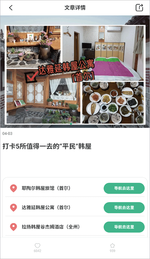 使用方法1