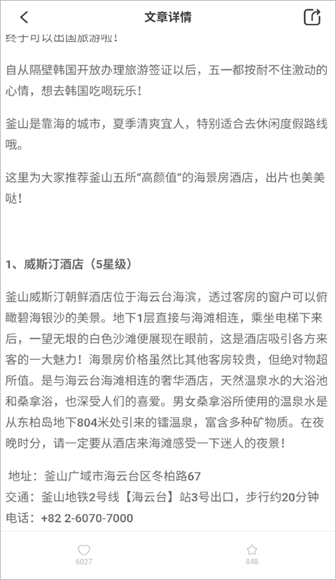 使用方法2