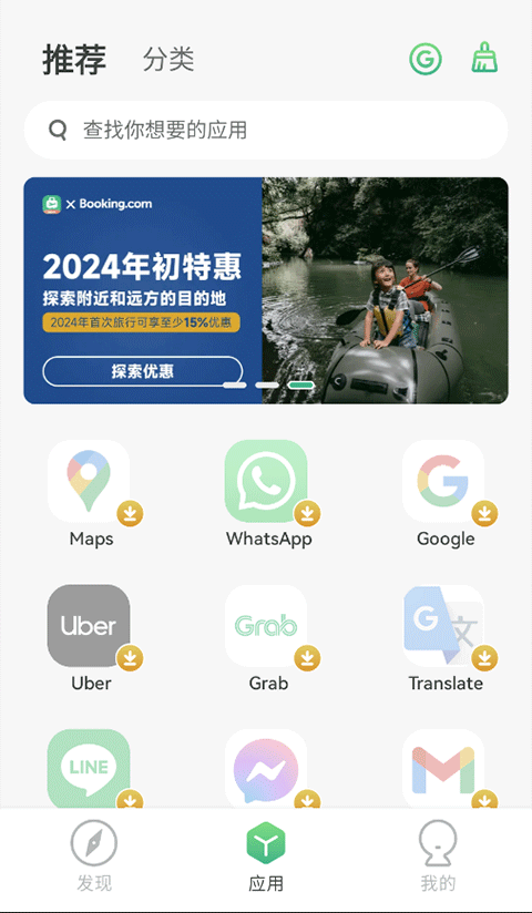 使用方法3