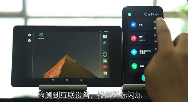 使用教程截图2