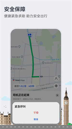 功能介绍截图
