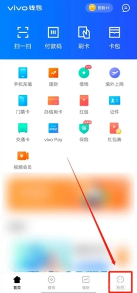怎么在桌面上关闭截图2