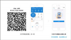 认证账户教程截图5