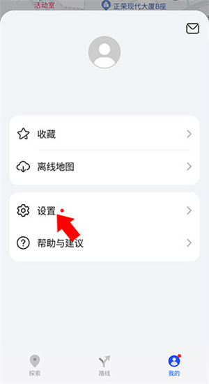 Petal地图国际版怎么设置语音提示