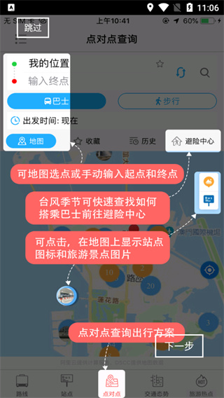 使用方法1