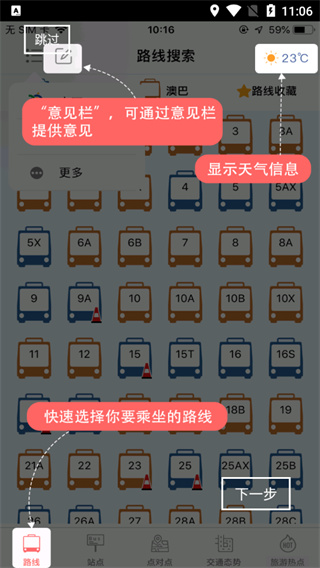 使用方法2