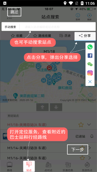 使用方法3